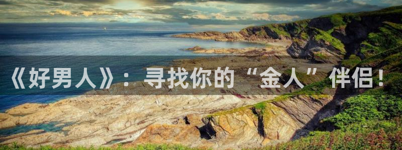 金桔 影視